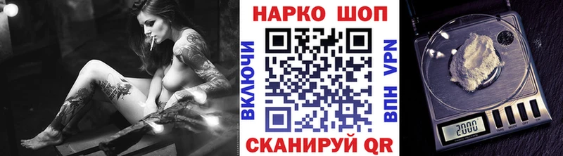 Купить наркотики цена Нижний Новгород Альфа ПВП  Псилоцибиновые грибы  Мефедрон 