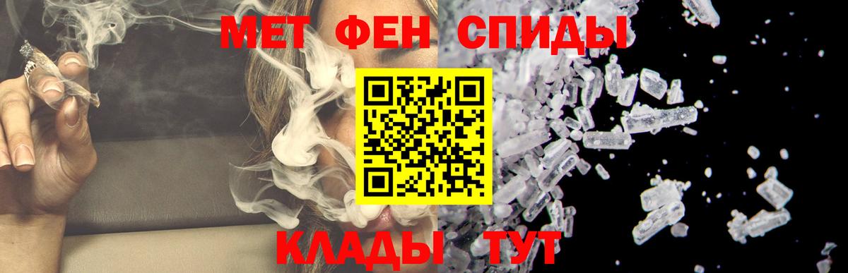 Нижний Новгород  АМФ  Вход с VPN  Amphetamine  АМФЕТАМИН Premium 