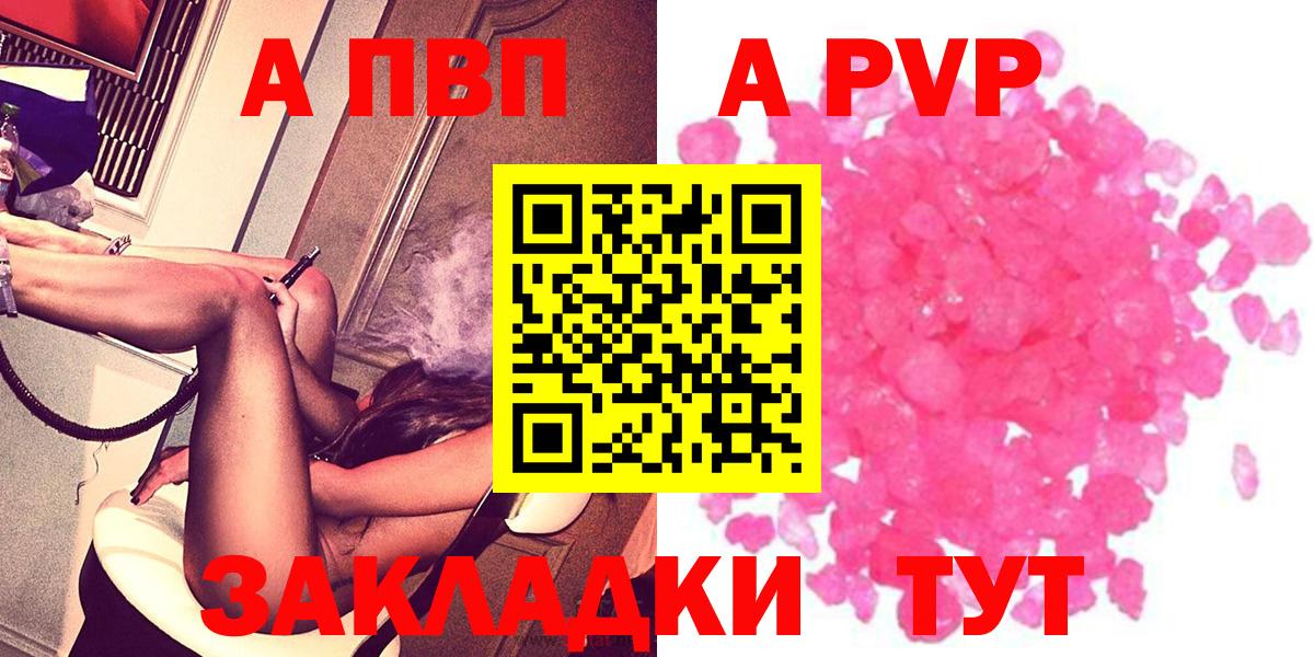 АМФЕТАМИН Нижний Новгород