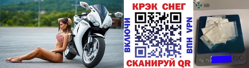 COCAIN Эквадор Нижний Новгород