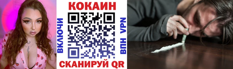 COCAIN 98%  Нижний Новгород 