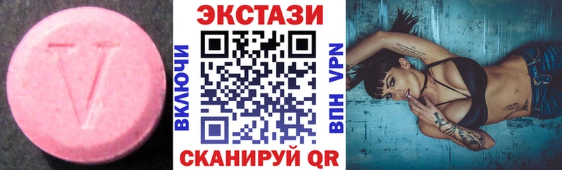 shop Telegram  Нижний Новгород  ЭКСТАЗИ VHQ 