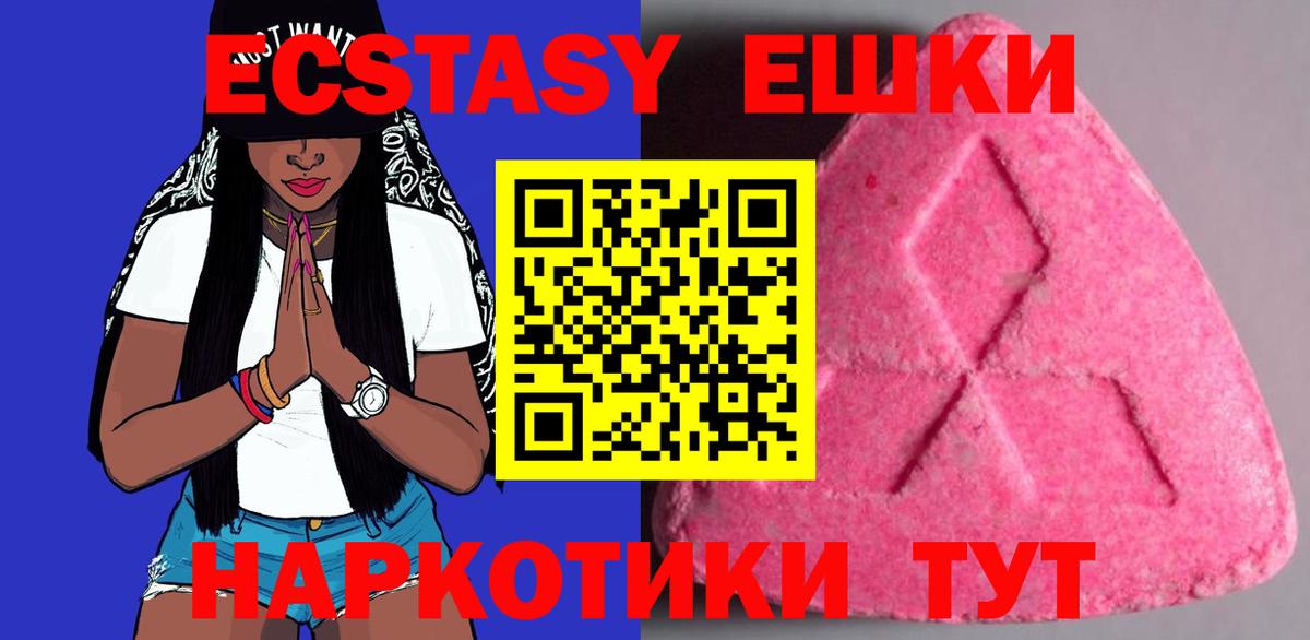 Экстази бентли  Вход с VPN  Ecstasy  Нижний Новгород  ЭКСТАЗИ Дубай 