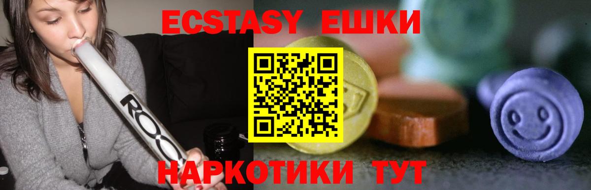 Экстази Дубай Нижний Новгород