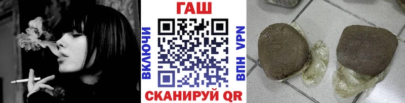 ГАШИШ гашик  где купить наркотик  Нижний Новгород 