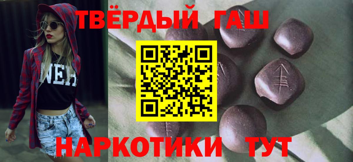 Гашиш Нижний Новгород