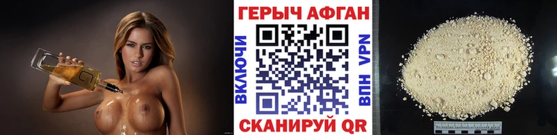 hydra как войти  Нижний Новгород  ГЕРОИН VHQ 