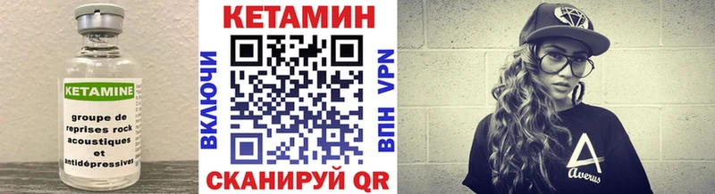 магазин    Нижний Новгород  omg ССЫЛКА  Кетамин VHQ 