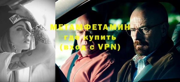 скорость Магас