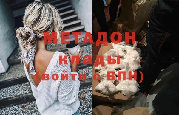 скорость Магас