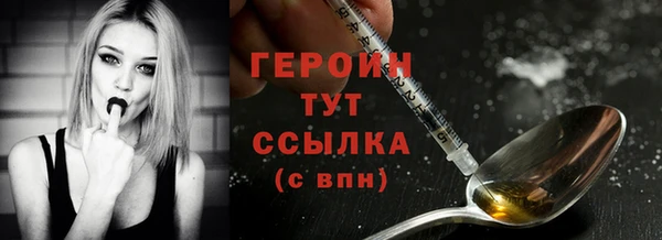 наркотики Магадан