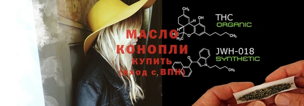 скорость Магас