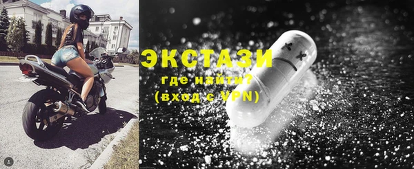 скорость Магас