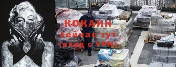 наркотики Магадан