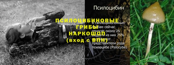 наркотики Магадан