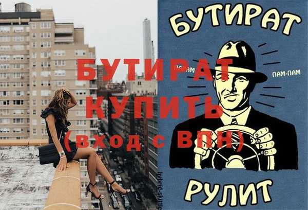 скорость Магас
