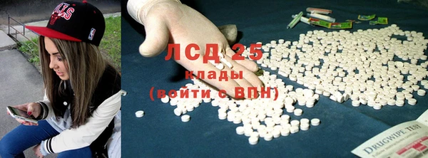 скорость Магас