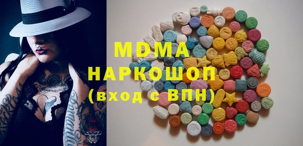 наркотики Магадан