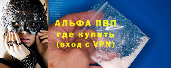 скорость Магас