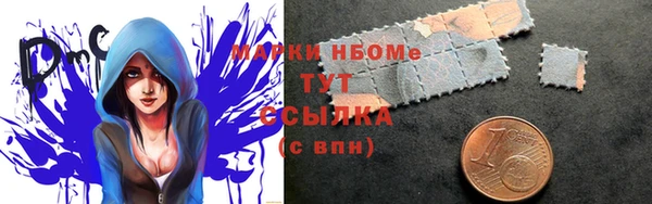 скорость Магас