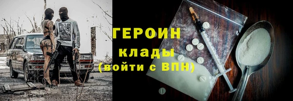 скорость Магас