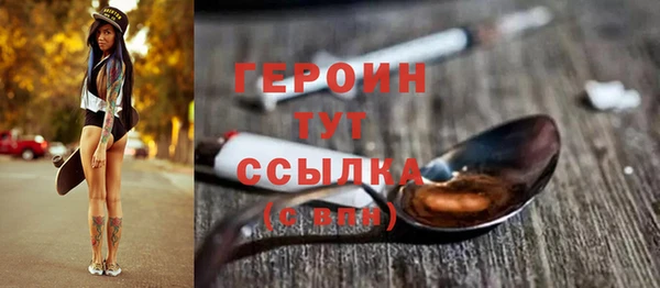 наркотики Магадан