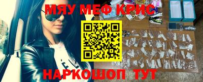 spice Ипатово