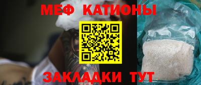 spice Ипатово