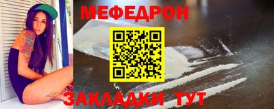 стаф Изобильный