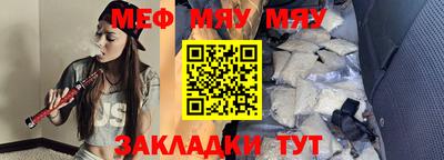 дмт Балаково