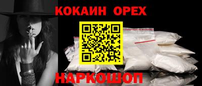 spice Ипатово
