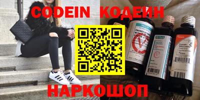 spice Ипатово