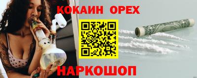 spice Ипатово