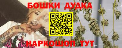 spice Ипатово