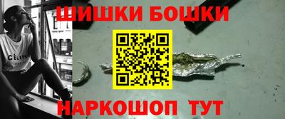 spice Ипатово