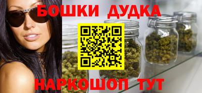spice Ипатово