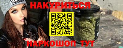 spice Ипатово
