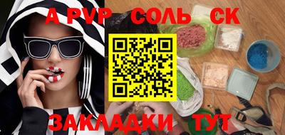 стаф Изобильный