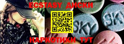 стаф Изобильный