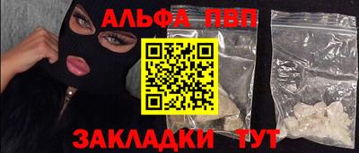 стаф Изобильный