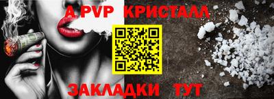 spice Ипатово
