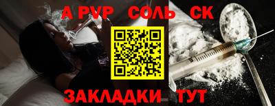 дмт Балаково