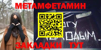 spice Ипатово