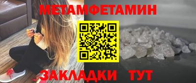 2c-b Ирбит
