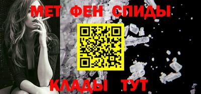 spice Ипатово