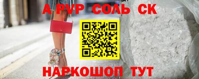 стаф Изобильный