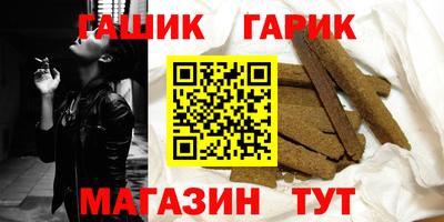 стаф Изобильный