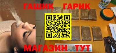 spice Ипатово