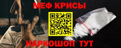 spice Ипатово