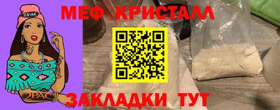 стаф Изобильный